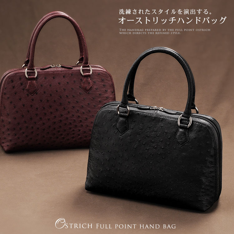 フルポイントオーストリッチ バッグ&財布 | 三京商会(楽天支店) フルポイントオーストリッチ バッグ&財布 | 三京商会(楽天支店)