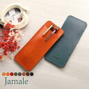 薄型 ペンケース 栃木レザー Jamale 日本製 レディース 全8色【名入れ 可能】【ネコポスで送料無料】ヌメ革 レザー 本革 牛革 ペンホルダー 革 母 彼...