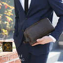 【クロコダイルフェア対象】メンズ バッグ ナイルクロコダイル マット加工 ダブルファスナー セカンドバッグ ビジネスバッグ ダークブラウン/ブラック 安心 保証...