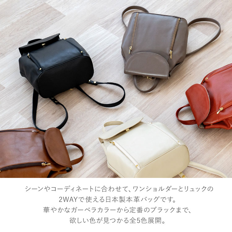 リュック レディース 本革 小さめ 日本製 Jamale リュックサック レザー 牛革 革 ...