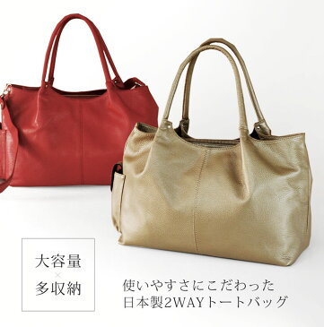 Jamale ブランド 日本製 牛革 2way バッグ ショルダーバッグ カウレザー a4 対応 レディース 大きめサイズ 鞄通勤バッグ 本革 A4 軽い 軽量 ギフト 母 女性 大容量 マザーズバッグ 旅行 トートバッグ 多収納 整頓 10ポケット 『ギフト』