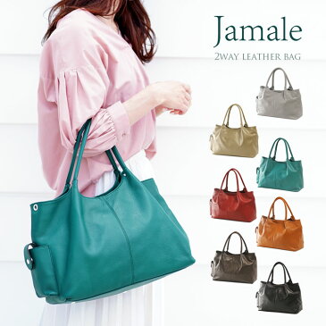 Jamale ブランド 日本製 牛革 2way バッグ ショルダーバッグ カウレザー a4 対応 レディース 大きめサイズ 鞄通勤バッグ 本革 A4 軽い 軽量 ギフト 母 女性 大容量 マザーズバッグ 旅行 トートバッグ 多収納 整頓 10ポケット 『ギフト』