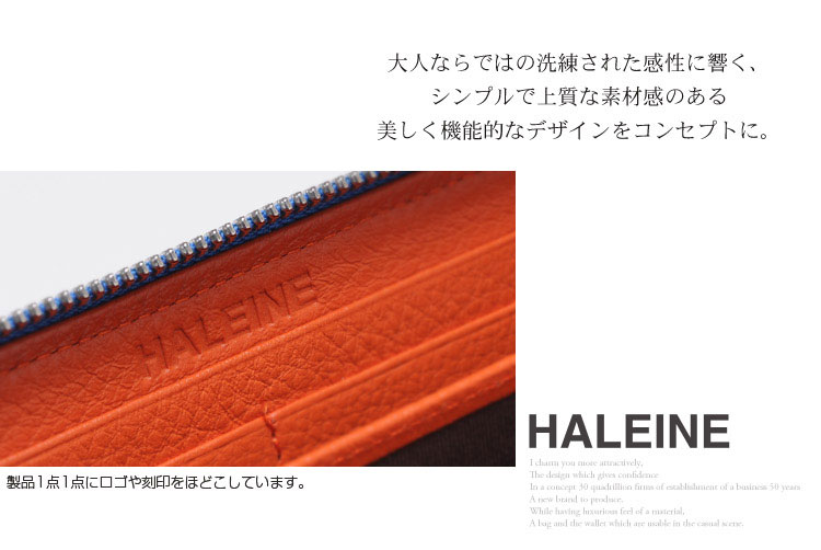 HALEINE �֥��� ��������� �ѥ����� �饦��ɥե����ʡ� Ĺ���� ����׻�Ω�� ��ǥ����� ���� wallet �ܳ� �� ���� �ץ쥼��� �ѥ������� �Ɀ ���ꥹ�ޥ� ���ե� 4FA (06000194r) ��γ���� �պ���