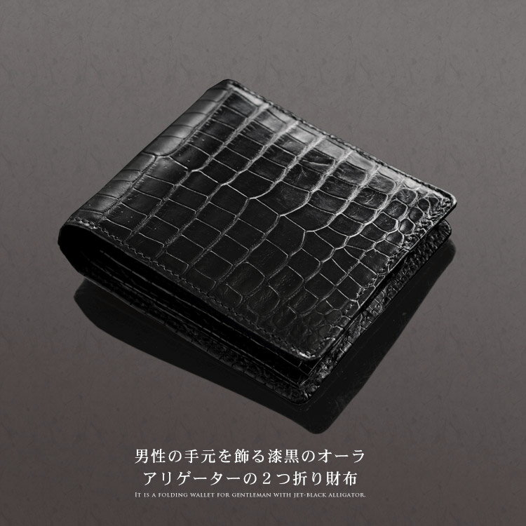Rakuten - アリゲーター 折り財布 無双 マット加工 一枚革 メンズ 財布 サイフ ウォレット メンズ 折財布 折りサイフ 本革 本皮 皮 開運財布 クリスマス ギフト プレゼント 一粒万倍 春財布