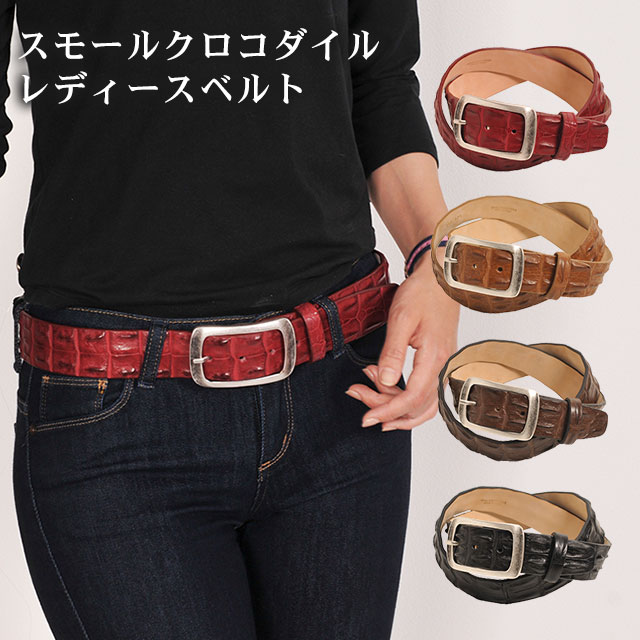 イタリア製 ポロサス ホーンバック 背ワニ ベルト 40mm レディース ダブル バックル (No.06000671) クロコダイル ヴィンテージ アンティーク...