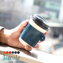 コーヒースリーブ 本革 日本製 【名入れ 可能】 Jamale カップスリーブ トール Mサイズ 栃木レザー ドリンク カップホルダー メンズ 全6色 本革 【...