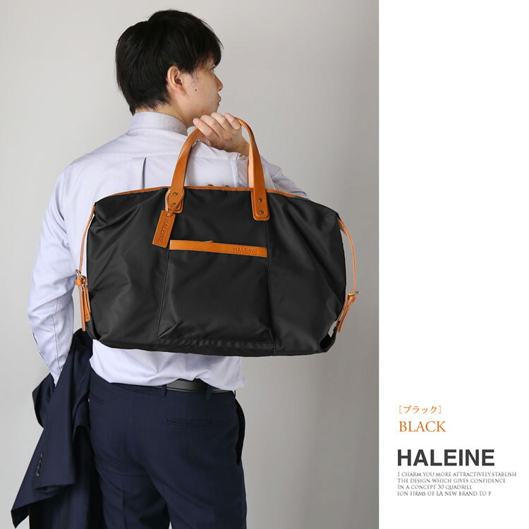 HALEINE 日本製 ナイロン&栃木レザー たつのレザー ボストンバッグ メンズ 旅行バッグ ライム/ガーベラ/ダークブラウン/ネイビー/ブラック 革 ジム 軽量 プレゼント ギフト ボストン 修学旅行 旅行 トラベルバッグ ジム スポーツバッグ 父の日 (07000073-mens-1r) sankyo1-10011687 マスタークロコダイル 財布 バッグ サンプル画像3