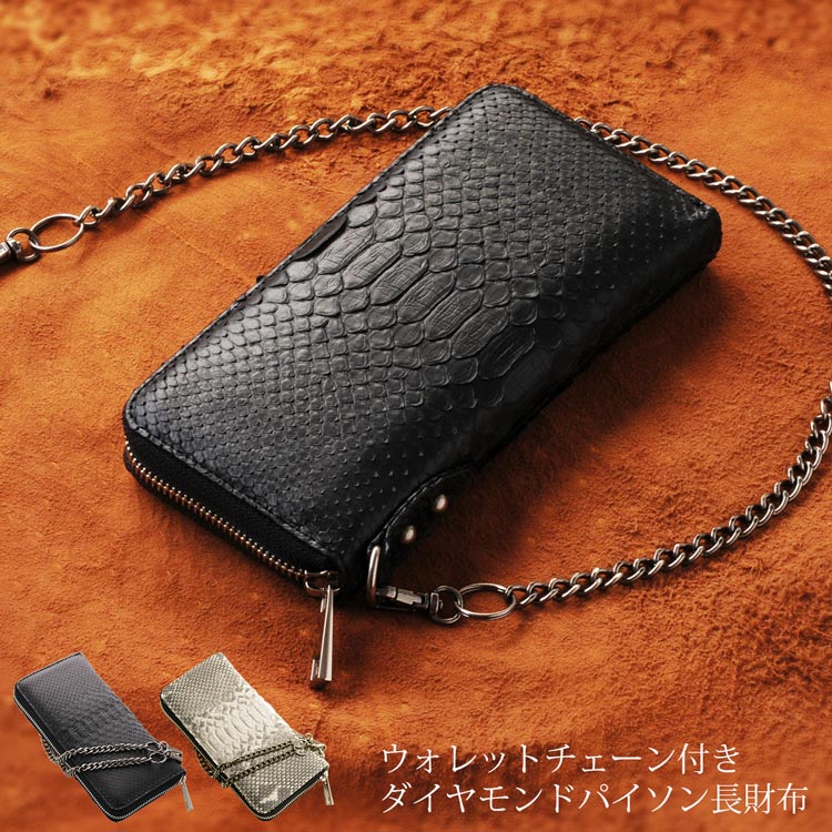 楽天市場】クロコダイル 長財布 チェーン(バッグ・小物 楽天市場】クロコダイル 長財布 チェーン(バッグ・小物
