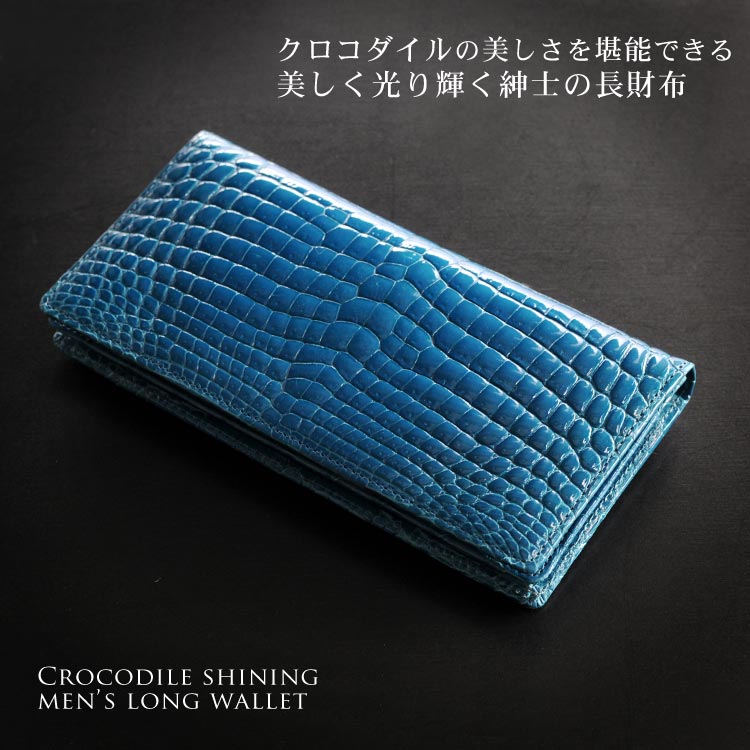 楽天市場】ヘンローン 社 クロコダイル 長財布(メンズ財布 楽天市場】ヘンローン 社 クロコダイル 長財布(メンズ財布
