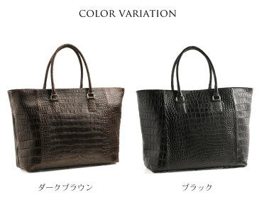 クロコダイル トートバッグ マット / レディース(No.06000761) センター取り ワニ革 本革 本皮 皮 革 totebag 女性用 大きめ 鰐革 本革バッグ 肩掛け A4 大容量 大きめ 通勤用 旅行 マット加工 クロコダイルバッグ クロコバッグ 旅行鞄 レディースバッグ