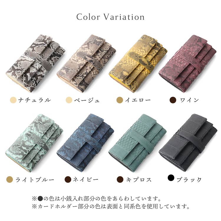 ダイヤモンド パイソン 長財布 メンズ 本革 蛇革 ギャルソン 財布 全11色 蛇柄 メンズ財布 ウォレット サイフ 誕生日 父 プレゼント パイソン柄 ギフト 父 普段使い (7369-mens-1r) 『ギフト』 春財布 バレンタイン格安通販　バレンタイン　人気　ランキング