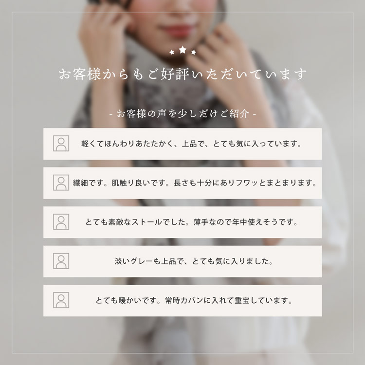【4h限定10%off】ストール 薄手 大判 ...の紹介画像2