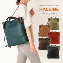 HALEINE アレンヌ 牛革 手持ち型 リュック 日本製 レディース (No.07000142) 本革 レザー 柔らかい 旅行 A4が入る 男女兼用 カジュア...