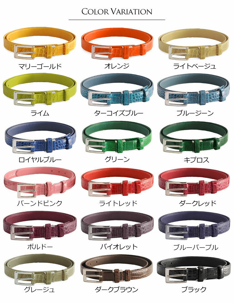 日本製 レディース ベルト クロコダイル 20...の紹介画像2