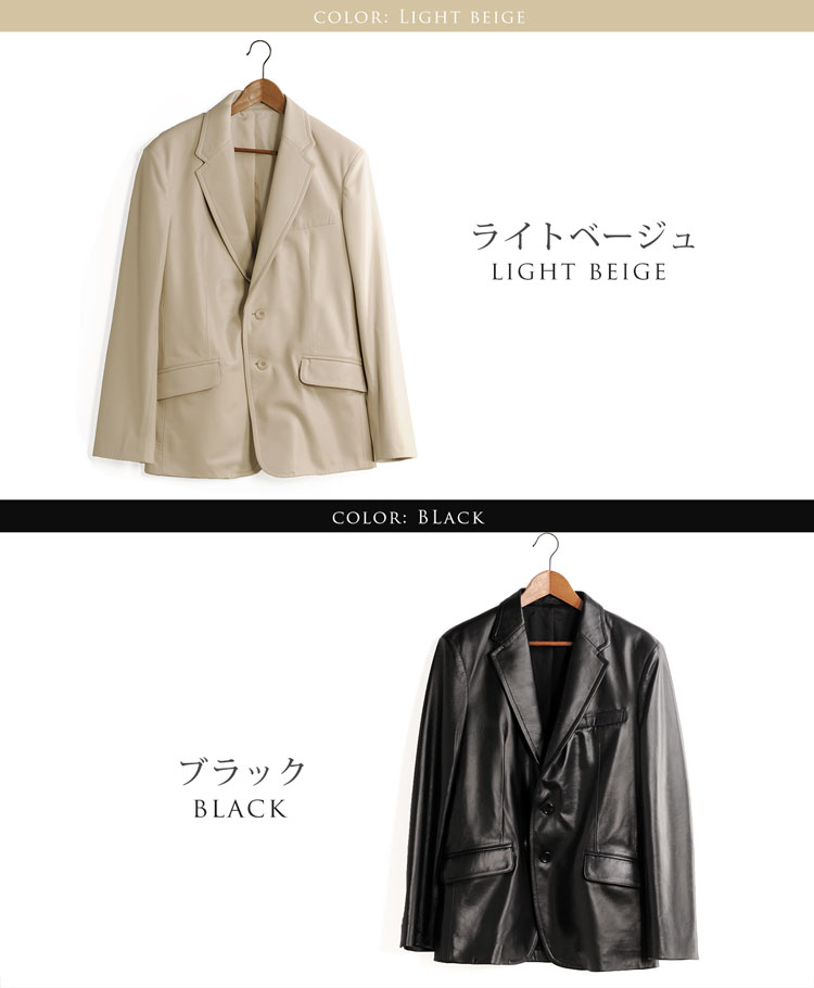 メンズ ラム レザー テーラード ジャケット 春アウター 2つボタン (05000028r) レザー 本革 紳士 男性用 メンズ 男性用 レザージャケット 革ジャン 革ジャケット レザー ブレザー 男 紳士 春 秋 冬 アウター 大きいサイズ L XL クリスマス ギフト プレゼント