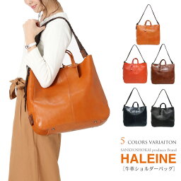 アレンヌ 革バッグ（レディース） HALEINE[アレンヌ] 日本製 牛革 ショルダーバッグ イタリア製 牛革ベルト レディース (No.07000168) バッグ レザー レザーバッグ 本革 革 皮 ヌメ革 かばん A4 通勤 カジュアル リアルレザー おしゃれ ギフト プレゼント