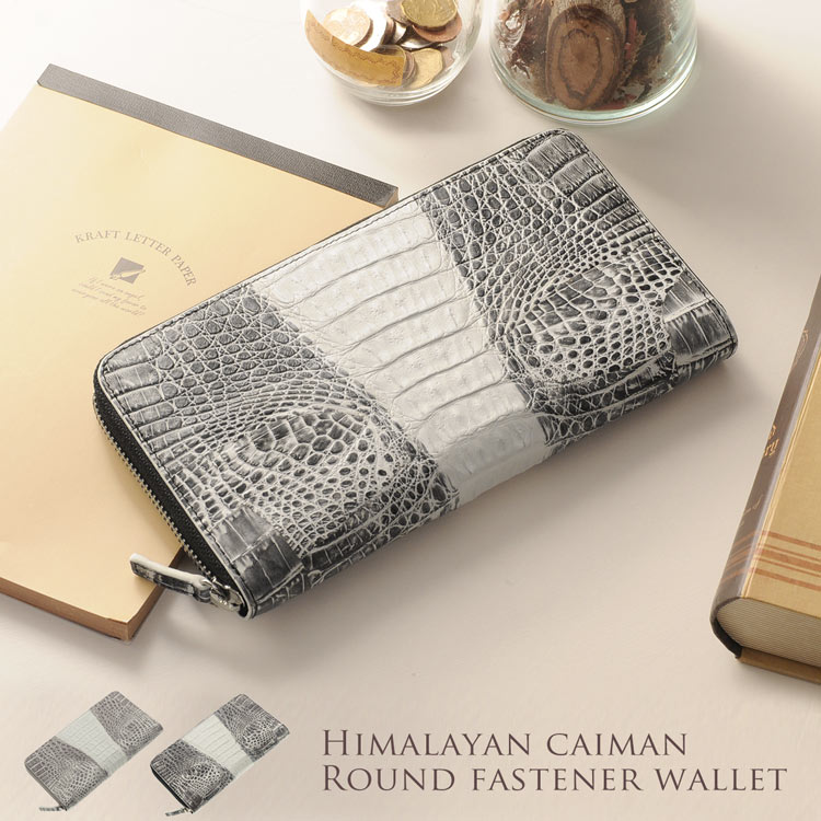 ヒマラヤ カイマン 長財布 ラウンド ファスナー フルオープン/レディース 本革 ワニ革 ラウンドジップ ヒマラヤ染め 婦人 財布 開運財布 クリスマス ギフト プレゼント 一粒万倍 春財布商品詳細 ●特長パスポートが入る／ラウンドファスナー／通帳が入る ●デザイン 隆起した革が迫力のある表情の鰐革、カイマンを使用した長財布。革にはホワイトカラーのダークトーンが美しいヒマラヤ染めを施しています。 ファスナーを開くと内側が180度まで大きく開くフルオープンデザインです。●素材 カイマンの背中から尾の部分を使用しています。革にはマット加工を施し、使う度に本革ならではの味のある表情に変わっていきます。●スタイルホワイトとダークトーンのツートンカラーがスタイリッシュな印象です。普通の長財布より少し大きめのサイズで、手帳のように大きく開くので使いやすさも抜群です。 サイズ 横幅20cm 縦幅11cm 厚み2.5cm 重量：約240g ※こちらの商品は、独自の方法により採寸しています。詳細は[サイズガイド]をご確認ください。 計り方によっては、表記サイズと誤差が生じることがあります。 商品詳細 素材表側：カイマン内装：牛革、合皮 原産国ベトナム(縫製) 内側収納・紙幣入れ×2・ファスナー式小銭入れ×1・カードホルダー×16・ワイドポケット×1 外側収納なし 開閉ラウンドファスナー式 備考内側の見開きカードホルダー部分は牛革、紙幣入れ内部は合皮を使用しています。 ギフト：ラッピング対応 品番：06000947r お問い合わせの際は、コチラの品番をお伝えください 商品名：ヒマラヤ カイマン 長財布 ラウンド ファスナー フルオープン / レディース ※当店で使用している本革は全て本物の革を使用しています。その為、皮革の模様など掲載画面と異なる場合がございます。また天然皮革に関してはワシントン条約を元に適正に輸入された商品を販売しています。 ※使用上の注意本革は水分を嫌いますので、もし水に濡れたときには乾いた布で水分をふき取り、 直射日光をさけ、自然乾燥させてください。 ※革の取り扱いについて詳細は[皮革の取り扱い・保管の方法]をご確認ください。 ■ lady's 女性用 れでぃーす 金運■ 多機能 サイフ おさいふ ウォレット wallet■ purse 長さいふ 束入れ 大きい財布