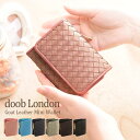 doob London ミニ財布 レディース 三つ折り 本革 ブランド イントレチャート コンパクト 小さめ メッシュ 誕生日 母 女性 サイフ 開運財布 ギフト プレゼント 一粒万倍 春財布