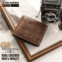 【5%オフクーポン】Mia Borsa/ミアボルサ 二つ折り 財布 小銭入れ付き 男性用 牛革 【ネコポスで送料無料】クロコダイル 型押し ダークブラウン/ブラック 開運財布 クリスマス ギフト プレゼント 一粒万倍 春財布 (07000238r)