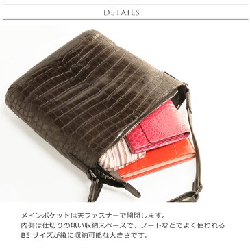 クロコダイル ショルダーバッグ レディース マット 加工 センター取り 軽量 全6色 斜め掛け B5 対応 目地染め 鰐革 本革 安心 保証書 付き ギフト プレゼント