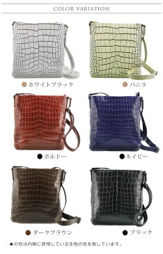 クロコダイル ショルダーバッグ レディース マット 加工 センター取り 軽量 全6色 斜め掛け B5 対応 目地染め 鰐革 本革 安心 保証書 付き ギフト プレゼント