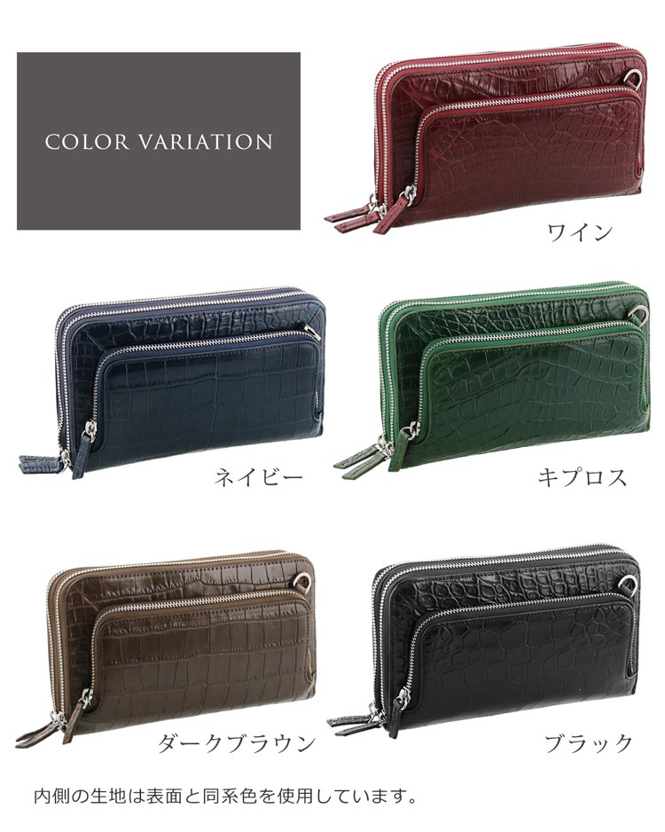 クロコダイル セカンドバッグ メンズ 3WAY 多機能 お財布 バッグ マット 加工 メタル ファスナー 全5色 本革 鰐革 斜めがけ ラウンドファスナー クラッチバッグ ギフト プレゼント 『ギフト』