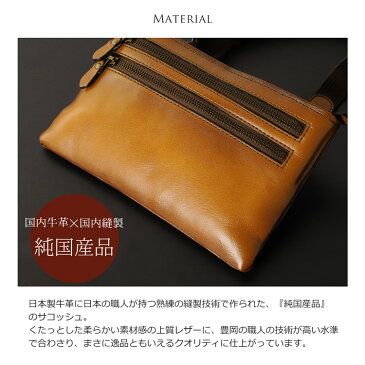 サコッシュ メンズ レザー 日本製 牛革 本革 ブラウン ショルダーバッグ サコッシュバッグ 斜め掛け ミニショルダー 小さめ BLAZER CLUB アウトドア 無地 旅行 ポーチ レザーサコッシュ