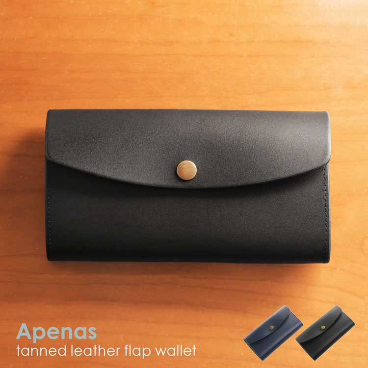 ブランド革財布（男性向け） 【期間限定価格】Apenas ヌメ革 長財布 メンズ フラップ デザイン 内装 本革 カード 12枚 一枚仕立て ネイビー/ブラック 牛革 財布 かぶせ 小銭入れ付き 大人 カジュアル 開運財布 ギフト プレゼント 一粒万倍 春財布 父の日