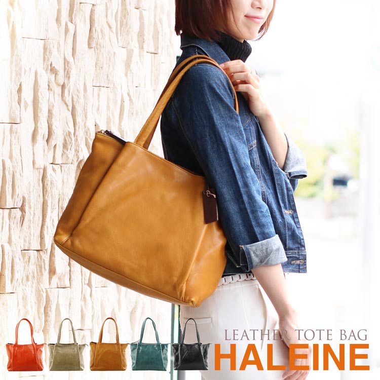 HALEINE ブランド 本革 トートバッグ レディース 大