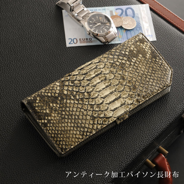 風水財布 ダイヤモンド パイソン カード 入れ 長財布 小銭入れ 付き メンズ レッド ブルー イエロー グリーン ブラウン グレー 緑 ヘビ 革 柄 本革 アンティーク 個性 かぶせ 風水 運 風水 金運 【ネコポスで送料無料】 開運財布 ギフト プレゼント 一粒万倍 春財布 父の日