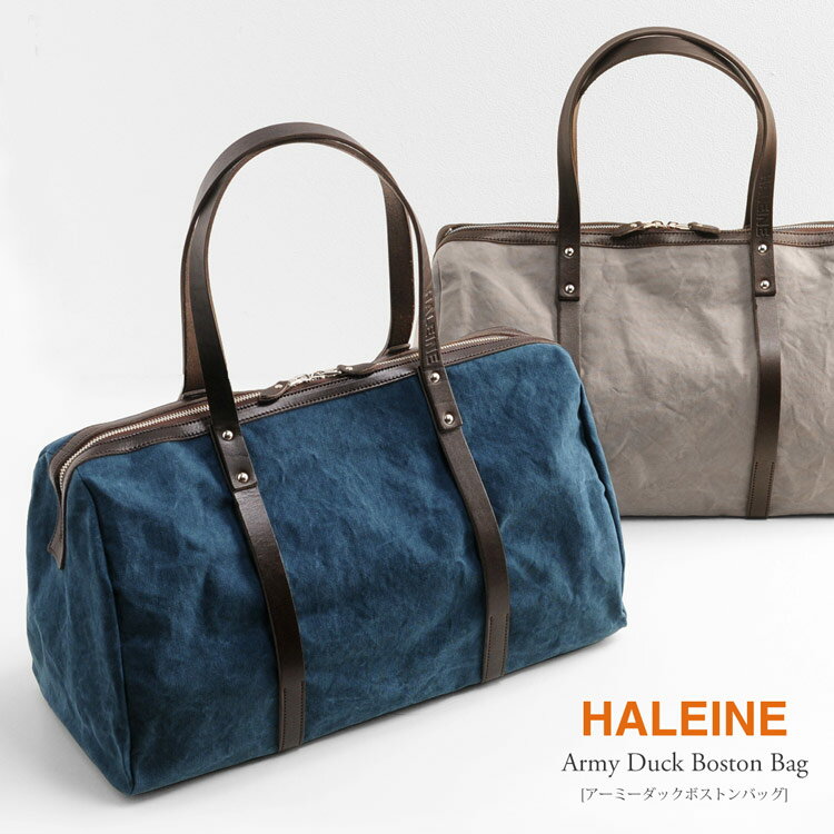 HALEINE ボストンバッグ レディース ブランド 日本製 大容量 アーミーダック アル...