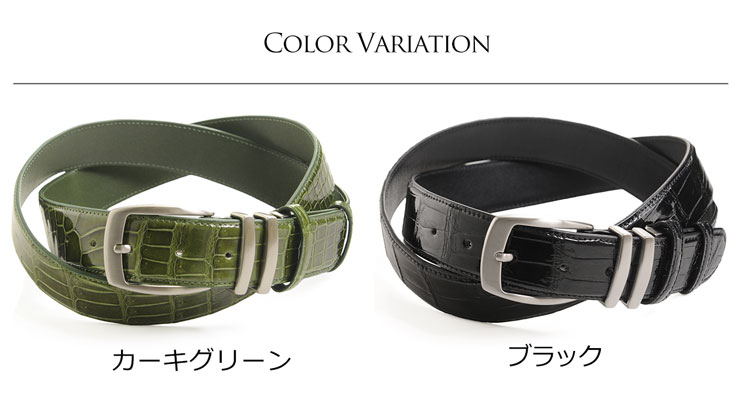 スモール クロコダイル ベルト シャイニング 加工 35mm ピン タイプ ブラック ロング 本革 大きい サイズ クリスマス ギフト プレゼント