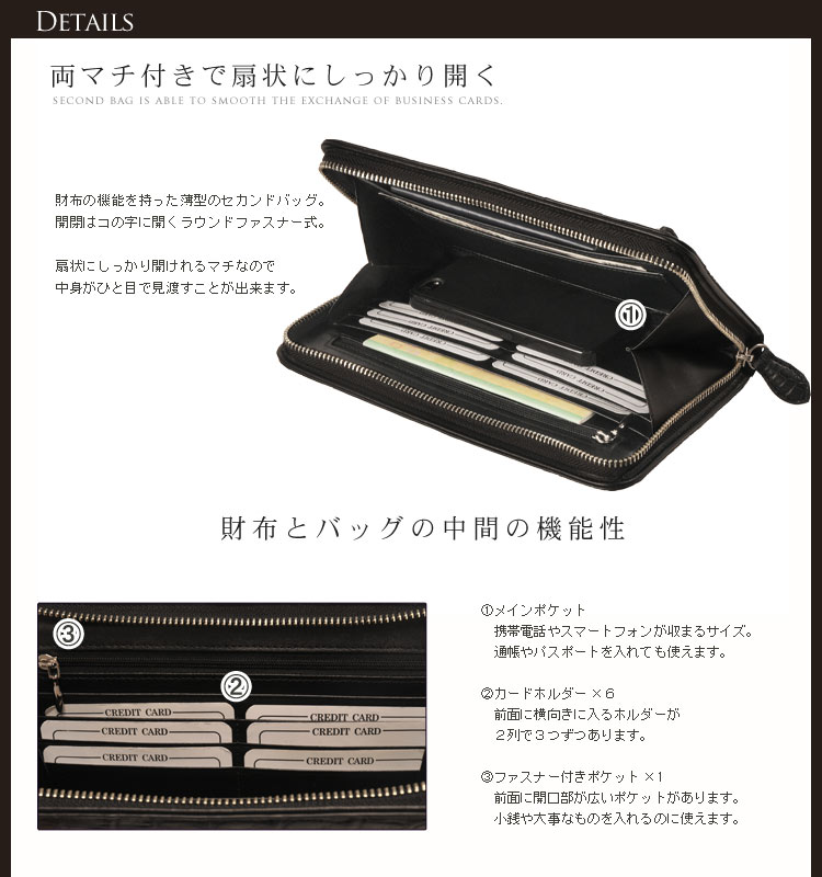 【10%オフクーポン】アリゲーター セカンドバ...の紹介画像2