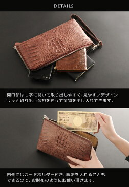 【10%OFFクーポン発行中】カイマン クラッチ ショルダー バッグ 2WAY 財布 マット メンズ 肩掛け ナナメ掛け 鞄 小さい 本革 レザー