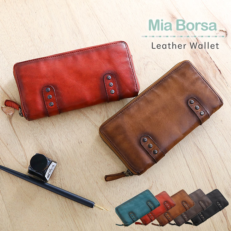 【期間限定価格】本革 ラウンドファスナー 長財布 レディース レザー 財布 アンティーク風 ブランド Mia Borsa 牛革 ウォッシュ加工 おしゃれ シャドー 革 開運財布 ギフト プレゼント 一粒万倍 春財布