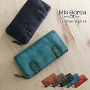 【5%オフクーポン】レザー 財布 メンズ 本革 ラウンドファスナー 長財布 アンティーク風 ブランド Mia Borsa 牛革 ウォッシュ加工 かっこいい シャドー 革 開運財布 クリスマス ギフト プレゼント 一粒万倍 春財布