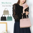 ミアボルサ ショルダーバッグ レディース 本革 フォーマル バッグ レディース ハンドバッグ 2way ショルダー Mia Borsa ブランド 牛革 レザー 肩掛け 小さめ 革 通勤 おしゃれ 斜めがけ ショルダーストラップ 高見え 黒 卒業式 入学式 バッグ 冠婚葬祭 結婚式 ミニ ギフト プレゼント