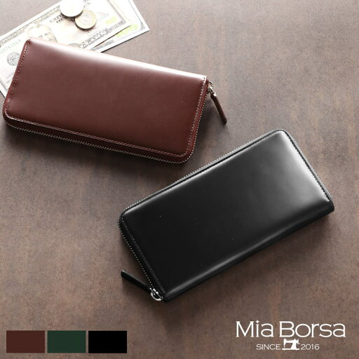 財布 メンズ 長財布 本革 ラウンドファスナー コードバン調 レザー 薄型 Mia Borsa ワイン/グリーン/ブラック【名入れ 可能】【ネコポスで送料無料】 牛革 普段使い 卒業 記念品 (07000370-mens-1r) 開運財布 クリスマス ギフト プレゼント 一粒万倍 春財布 財布 メンズ 長財布 本革 ラウンドファスナー コードバン調 レザー 薄型 Mia Borsa ワイン/グリーン/ブラック【名入れ 可能】【ネコポスで送料無料】 牛革 普段使い 卒業 記念品 (07000370-mens-1r) 開運財布 クリスマス ギフト プレゼント 一粒万倍 春財布