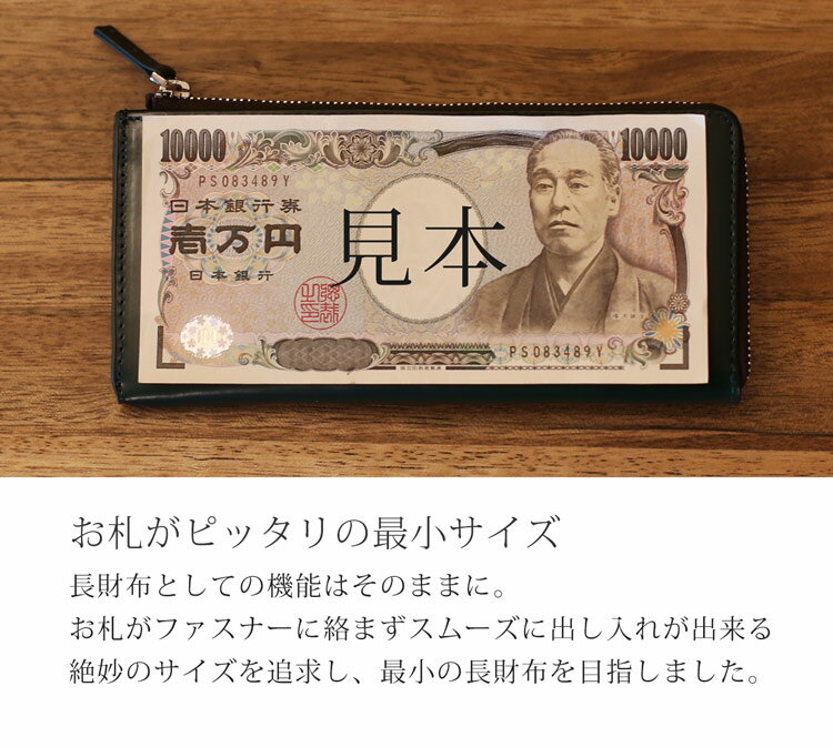 財布 メンズ コンパクト 長財布 日本製 コードバン 【名入れ 可能】 L字ファスナー...