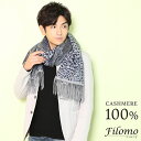 Filomo ストール 大判 メンズ カシミヤ 100% ペイズリー柄 レオパード柄 リバーシブル 両面 厚い 暖かい 大きいサイズ 秋 冬 マフラー (020...