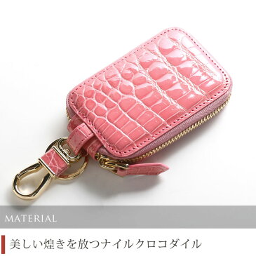 クロコダイル スマートキーケース シャイニング 加工 ゴールド 金具 レディース ICカードホルダー付き 全11色プレゼント スマートキーカバー 母 贈り物 鰐 ワニ 鰐革 本革 リモコンキー ケース ギフト(06001363-1r) 『ギフト』 ギフト