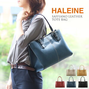 【クーポンでお買い得】HALEINE 通勤バッグ レディース A4 トートバッグ サフィアーノ レザー アイボリー/グレージュ/ベージュ/レッド/ネイビー/ブラック フォーマル プレゼント 通勤(07000098r) 『ギフト』 ギフト