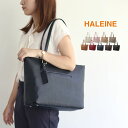通勤バッグ レディース トートバッグ A4ファイル 日本製 通勤 仕事 普段使い 牛革 本革 バッグ HALEINE ブランド ビジネス ビジネスバッグ 肩掛け 黒 大人 軽量 大容量 きれい 女性 プレゼント ビジネストート 大きめ クリスマス ギフト 4FB (07000414r)