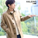 スプリングコート ステンカラーコート メンズ 春アウター ビジネス ブランド 中綿 ライナー付き HALEINE アレンヌ 綿100% コットン シンプル きれいめ 通勤 仕事 アウター メンズコート メンズアウター 冬 秋 春 無地 ビジネスコート 暖かい (08000196r) ギフト プレゼント