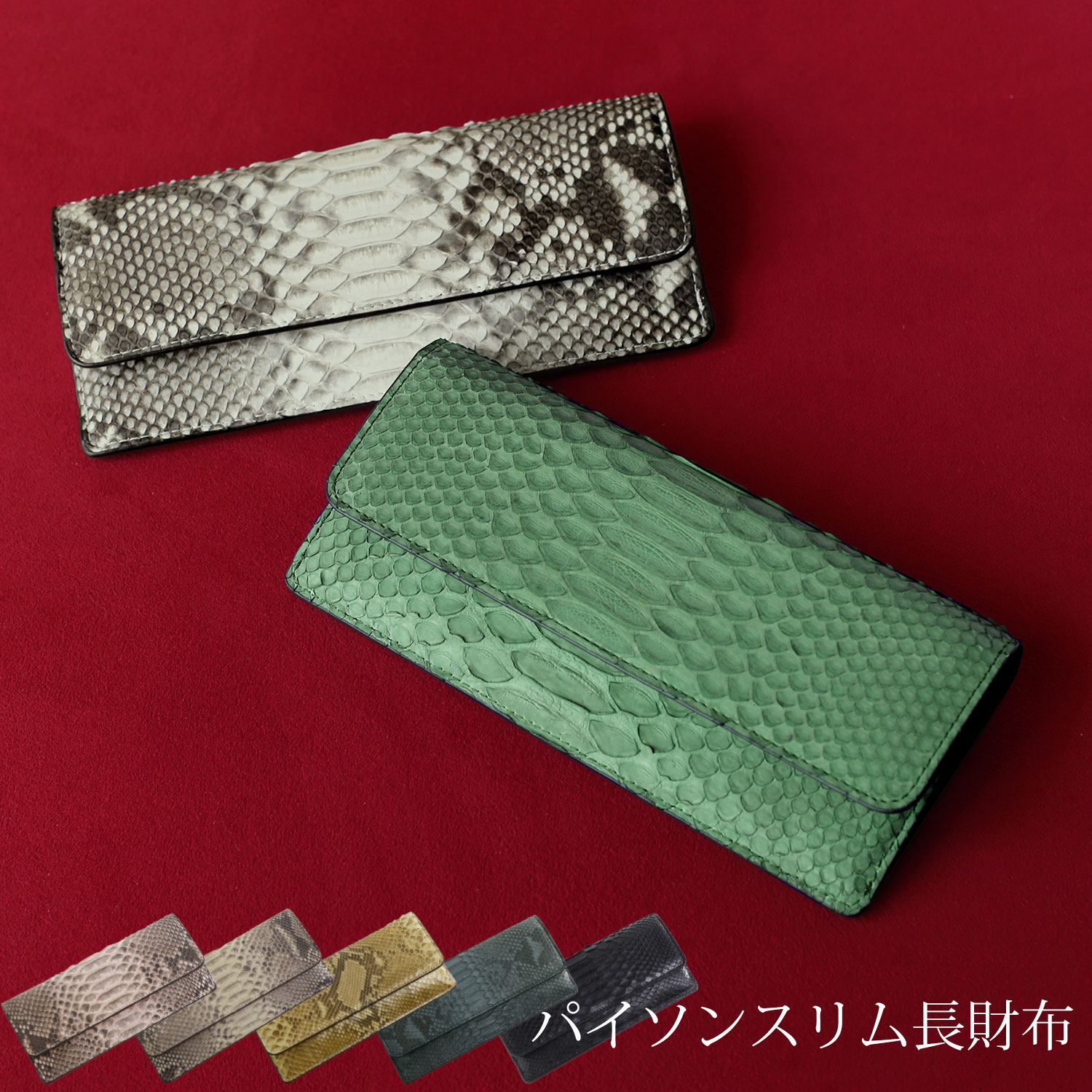 楽天市場】クロコダイル(開運財布|占い・開運・風水 楽天市場】クロコダイル(開運財布|占い・開運・風水
