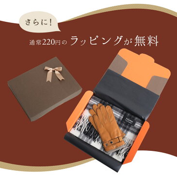 ギフトセット カシミヤマフラー レザー手袋 カシミヤ100% マフラー 手袋 ハリスツイード 本革 グローブ メンズ 男性 男性向け プレゼント ギフト 秋 冬 彼氏 旦那 父 贈り物プレゼント (xmasgiftset-mensr)デー