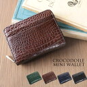 財布 レディース 本革 クロコダイル マット加工 財布 ミニウォレット 小さい財布 コンパクト ミニ財布 女性 レザー ラウンドファスナー わに革 小さい 財布...
