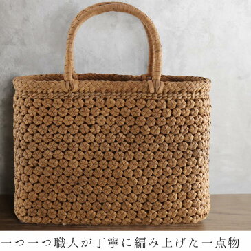 山葡萄 かごバッグ レディース 六角花編み 5mm 天然素材 手編み 山ぶどう トートバッグ 柿渋染め 内布付き 大人 かわいい カゴバッグ 手提げ 浴衣 着物 40代 50代 60代 ファッション (07000444r) 『ギフト』