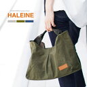 トートバッグ 無地 生地 ブランド レディース 布 おしゃれ アーミーダック HALEINE 本革 通勤 大学生 高校生 横型 カジュアル 高密度 デニム グレー カーキ ミリタリー ヴィンテージ しっかり 厚手 柔らかい ダック生地 ALBERTON (07000454r) クリスマス ギフト プレゼント(4)