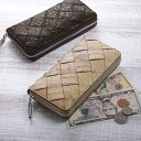 【期間限定価格】クロコダイル ラウンドファスナー 長財布 レディース メッシュ デザイン シルバー金具 本革 鰐革 編み込み 財布 お財布 母 女性 クリスマス ギフト プレゼント 4FA (06001637r)